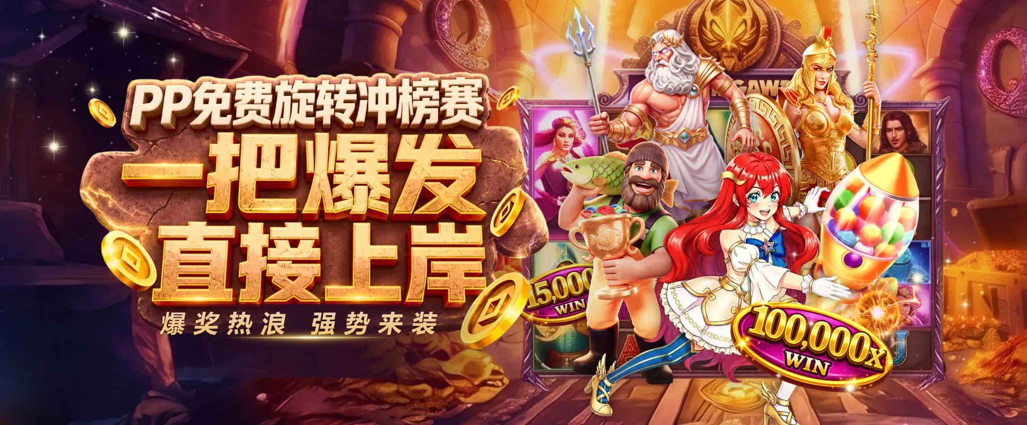 九游会APP体育文化主题封面